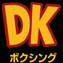 DKボクシングジム ロゴ